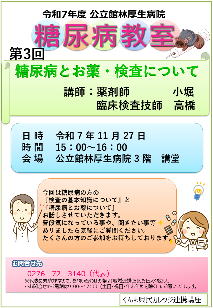 ポスター(A4)