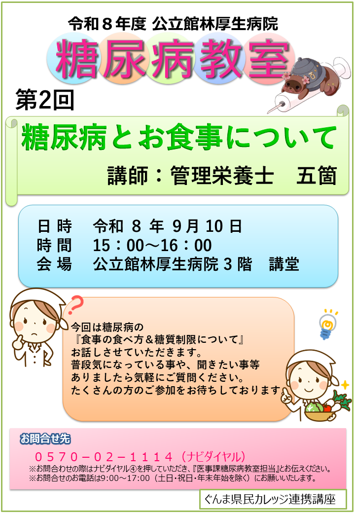 ポスター(A4)