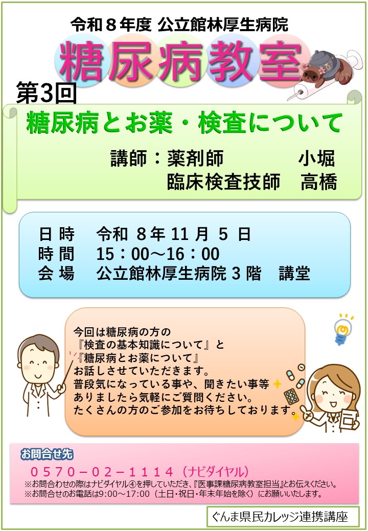 ポスター(A4)