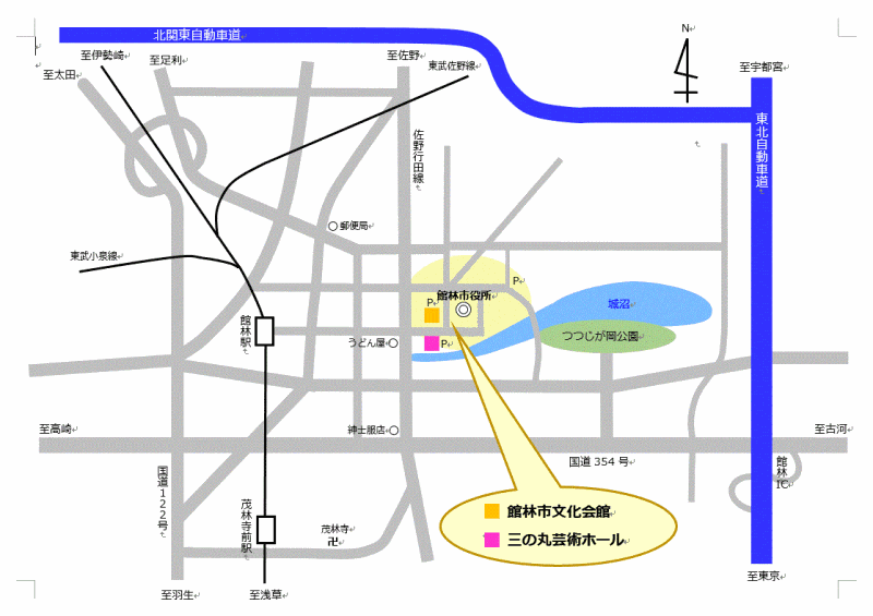 日清製粉ウェルナ三の丸芸術ホールへの地図