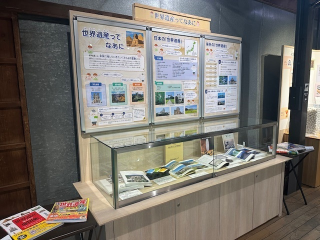 展示中写真